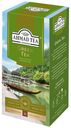 Чай зеленый Ahmad Tea Green классический в пакетиках 2 г х 25 шт