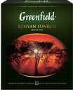 Чай черный GREENFIELD Kenyan Sunrise, 100пак