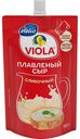 Сыр плавленый Viola Сливочный 45%, 180г