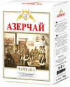 Чай черный Азерчай Чайхана с ароматом бергамота 100 г