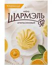 Зефир Шармэль Апельсиновый, 255г