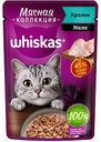 Корм для кошек Whiskas Мясная коллекция Кролик в желе, 75 г