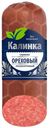 Сервелат полукопченая «Калинка» Ореховый, 350 г