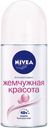 Дезодорант роликовый женский NIVEA Deodorant Pearl&Beaty Жемчужная Красота с экстрактом жемчуга, 50мл