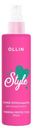 Спрей-термозащита для волос Ollin Beauty style 150мл