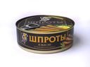 Шпроты «5 Морей» в масле из балтийской кильки, 160 г
