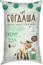 Кефир Богдаша 2.5% БЗМЖ 800г