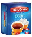 Сахар Чайкофский рафинад 500г
