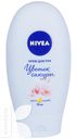 Крем для рук NIVEA Цветок сакуры 75мл.