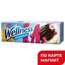 Печенье ВЕЛЛНЕСС злаковое глазированное малина и в