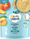 Каша овсяная ФРУТОНЯНЯ молочная, с персиком, с 5 месяцев, 200г