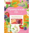 Мармелад ФРАНЦУЗСКИЙ САД, 300г