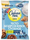 Тесто слоеное бездрожжевое «Солнцепек», 555 г