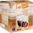 Набор для приготовления Капучино Глобус кофейные и молочные капсулы, совместимые с кофемашинами Nescafe  и Dolce Gusto, 10 капсул