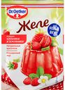 Желе Dr. Oetker со вкусом Клубники и земляники, 45 г