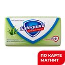 Мыло SAFEGUARD®, Классическое белое/Антибактериальное алоэ, 90г