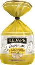 Вареники «Цезарь» с картофелем и жареным лучком, 600 г