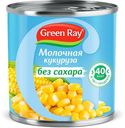 Кукуруза без сахара Green ray 425мл