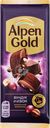 Шоколад ALPEN GOLD с фундуком и изюмом, 80г