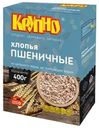 Хлопья Крупно Пшенные 400 г