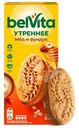 Печенье Belvita Утреннее витаминизированное фундук-мёд, 225г