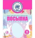 Посыпки кондитерские Волшебное дерево №3, 15 г