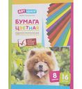 Бумага А4 цветная ARTspace 8цветов, 16листов