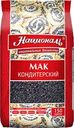 Мак пищевой кондитерский НАЦИОНАЛЬ, 150г