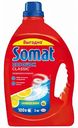 Порошок для мытья посуды для посудомоечных машин Somat classic lemon & lime, 3 кг