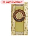 Сыр СЫРНАЯ ДИНАСТИЯ Пармезан old 45% 180г 