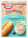 Смесь для крема Крем заварной масляный и крем-чиз Dr. Bakers 75г