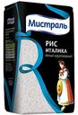Рис Мистраль Италика круглозерный белый, 500г