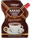 Молоко сгущенное Главпродукт с сахаром и какао 5%, 250 г