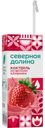 БЗМЖ Коктейль утп Северная долина клубника 2,5% 200г т/п