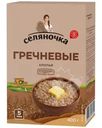 Хлопья гречневые Селяночка не требующие варки 400г