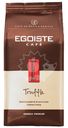 Кофе зерновой EGOISTE Truffle Crema, 1кг