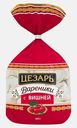 Вареники Цезарь с вишней 600г