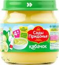 Пюре овощное САДЫ ПРИДОНЬЯ Кабачок, с 4 месяцев, 80г
