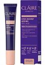 Крем-филлер для век разглащивающий морщинки Claire Collagen Active Pro, 15 мл