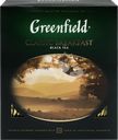 Чай черный GREENFIELD Classic Breakfast, 100пак