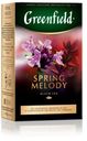 Чай черный Greenfield Spring Melody листовой, 100 г