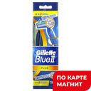 Станки BLUE®, II Плюс, одноразовые, 8+2шт(Проктер):12/72 ,