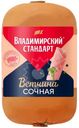 Ветчина Владимирский Стандарт Сочная, 400г