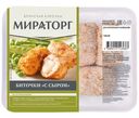 Биточки из мяса цыплят-бройлеров Мираторг с сыром в панировке охлаждённые, 380г