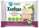 Хлебцы Leti воздушные рисовые цельнозерновые с прованскими травами 60г