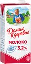 Молоко ДОМИК В ДЕРЕВНЕ, стерилизованное, 3,2%, 950г