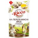 Майонез MR. RICCO на перепелином яйце, 67%, 375г