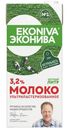 Молоко ультрапастеризованное ЭкоНива 3.2%, 1л