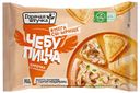 Чебупицца Горячая штучка Курочка по-итальянски замороженная 250 г