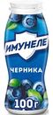Напиток кисломолочный Имунеле Черника 1,2%, 100г